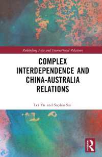中国ーオーストラリア関係の複雑な相互依存<br>Complex Interdependence and China-Australia Relations (Rethinking Asia and International Relations)