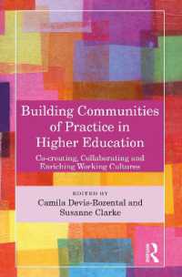 高等教育における実践コミュニティ<br>Building Communities of Practice in Higher Education : Co-creating, Collaborating and Enriching Working Cultures