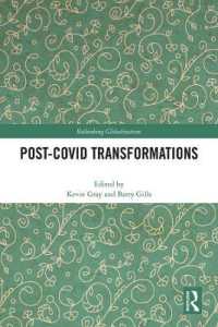 COVID-19後の政治・経済システムの変容<br>Post-Covid Transformations (Rethinking Globalizations)