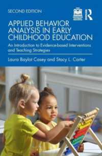 幼児教育のための応用行動分析入門（第２版）<br>Applied Behavior Analysis in Early Childhood Education : An Introduction to Evidence-based Interventions and Teaching Strategies （2ND）