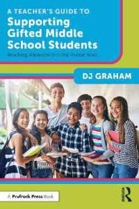 教師のための中学校におけるギフテッド支援ガイド<br>A Teacher's Guide to Supporting Gifted Middle School Students : Reaching Adolescents in the Pivotal Years