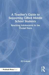教師のための中学校におけるギフテッド支援ガイド<br>A Teacher's Guide to Supporting Gifted Middle School Students : Reaching Adolescents in the Pivotal Years