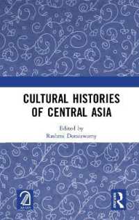 中央アジア文化史<br>Cultural Histories of Central Asia