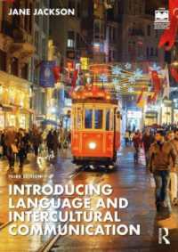 言語と異文化間コミュニケーション入門（第３版）<br>Introducing Language and Intercultural Communication （3RD）
