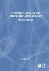 言語と異文化間コミュニケーション入門（第３版）<br>Introducing Language and Intercultural Communication （3RD）