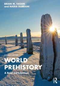 Ｂ．フェイガン著／先史時代の世界史入門（第１１版）<br>World Prehistory : A Brief Introduction （11TH）