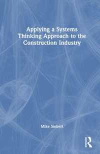 建設産業へのシステム思考アプローチの応用<br>Applying a Systems Thinking Approach to the Construction Industry