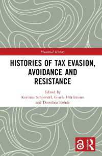 脱税の歴史<br>Histories of Tax Evasion, Avoidance and Resistance (Financial History)