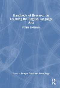 英語教授術リサーチ・ハンドブック（第５版）<br>Handbook of Research on Teaching the English Language Arts （5TH）