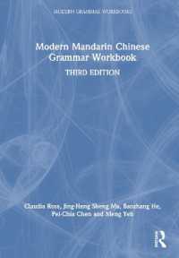 Modern Mandarin Chinese Grammar Workbook (Modern Grammar Workbooks) （3RD）