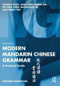 Modern Mandarin Chinese Grammar : A Practical Guide (Modern Grammars) （3RD）
