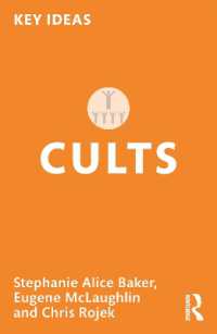 カルトの社会学<br>Cults (Key Ideas)