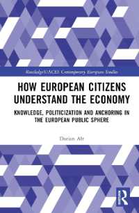 欧州市民の経済理解<br>How European Citizens Understand the Economy : Knowledge, Politicization and Anchoring in the European Public Sphere (Routledge/uaces Contemporary European Studies)