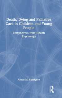 児童・青年の死と臨終と緩和ケア：健康心理学からの視座<br>Death, Dying and Palliative Care in Children and Young People : Perspectives from Health Psychology