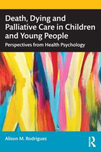 児童・青年の死と臨終と緩和ケア：健康心理学からの視座<br>Death, Dying and Palliative Care in Children and Young People : Perspectives from Health Psychology