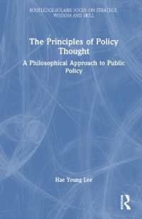 公共政策の思想の５つの原理<br>The Principles of Policy Thought : A Philosophical Approach to Public Policy (Routledge-solaris Focus on Strategy, Wisdom and Skill)