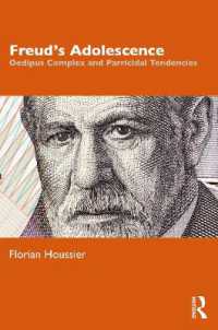 フロイトの青年期とエディプス・コンプレックス<br>Freud's Adolescence : Oedipus Complex and Parricidal Tendencies