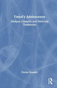 フロイトの青年期とエディプス・コンプレックス<br>Freud's Adolescence : Oedipus Complex and Parricidal Tendencies