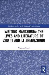 Writing Manchuria: The Lives and Literature of Zhu Ti and Li Zhengzhong (Routledge Studies in the Modern History of Japan)