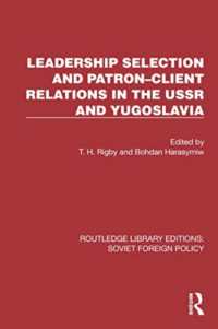 Leadership Selection and Patron-Client Relations in the USSR and Yugoslavia (Routledge Library Editions: Soviet Foreign Policy)