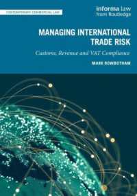 国際取引リスク管理<br>Managing International Trade Risk : Customs, Revenue and VAT Compliance (Contemporary Commercial Law)