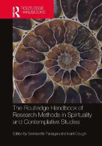 ラウトレッジ版　観想的スピリチュアリティ研究法ハンドブック<br>The Routledge Handbook of Research Methods in Spirituality and Contemplative Studies (Routledge Handbooks in Religion)