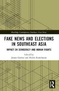 東南アジアにおけるフェイクニュースと選挙<br>Fake News and Elections in Southeast Asia : Impact on Democracy and Human Rights (Routledge Contemporary Southeast Asia Series)