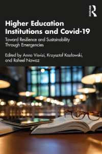 高等教育機関とCovid-19<br>Higher Education Institutions and Covid-19 : Toward Resilience and Sustainability through Emergencies