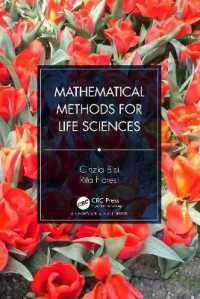 生命科学のための数学的手法<br>Mathematical Methods for Life Sciences