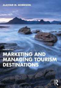ツーリズムにおける目的地の管理とマーケティング（第３版）<br>Marketing and Managing Tourism Destinations （3RD）