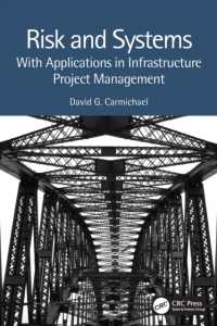 インフラ建設プロジェクト管理のためのリスク・システム科学（テキスト）<br>Risk and Systems : With Applications in Infrastructure Project Management