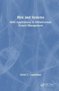 インフラ建設プロジェクト管理のためのリスク・システム科学（テキスト）<br>Risk and Systems : With Applications in Infrastructure Project Management