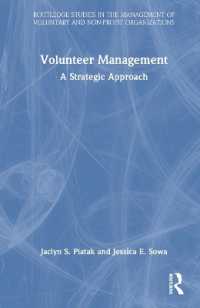 ボランティア管理<br>Volunteer Management : A Strategic Approach (Routledge Studies in the Management of Voluntary and Non-profit Organizations)