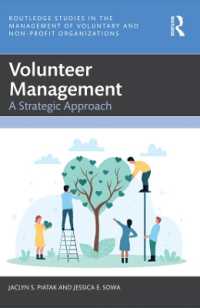 ボランティア管理<br>Volunteer Management : A Strategic Approach (Routledge Studies in the Management of Voluntary and Non-profit Organizations)