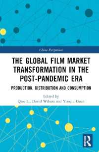コロナ禍による映画市場のグローバルな変容<br>The Global Film Market Transformation in the Post-Pandemic Era : Production, Distribution and Consumption (China Perspectives)