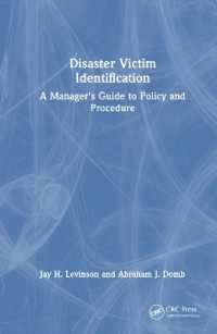 災害被害者同定ガイド<br>Disaster Victim Identification : A Manager's Guide to Policy and Procedure