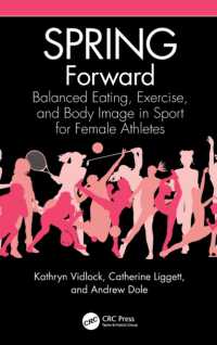 女子アスリートを強くする栄養学<br>SPRING Forward : Balanced Eating, Exercise, and Body Image in Sport for Female Athletes