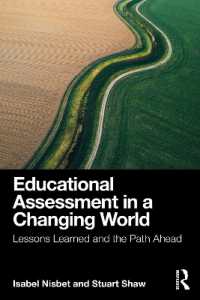 変わりゆく世界における教育アセスメント<br>Educational Assessment in a Changing World : Lessons Learned and the Path Ahead