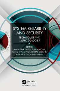 信頼性と安全性のシステム：技術と方法<br>System Reliability and Security : Techniques and Methodologies