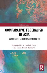 アジアにおける連邦主義の比較政治学<br>Comparative Federalism in Asia : Democracy, Ethnicity and Religion (Politics in Asia)