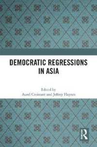 アジアにおける民主主義の後退<br>Democratic Regressions in Asia