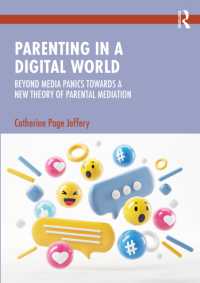 デジタル時代の育児とメディア<br>Parenting in a Digital World : Beyond Media Panics Towards a New Theory of Parental Mediation