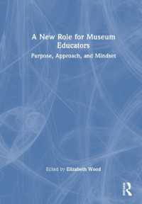 博物館教育者の新たな役割<br>A New Role for Museum Educators : Purpose, Approach, and Mindset