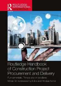 ラウトレッジ版　建設プロジェクト資材と運搬ハンドブック<br>Routledge Handbook of Construction Project Procurement and Delivery : Fundamentals, Trends and Imperatives