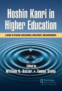 高等教育機関のための方針管理の手法<br>Hoshin Kanri in Higher Education : A Guide to Strategy Development, Deployment, and Management