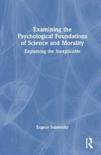 科学と道徳の心理学的基盤の検討<br>Examining the Psychological Foundations of Science and Morality : Explaining the Inexplicable