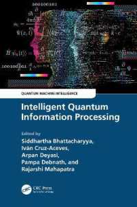 知的量子情報処理<br>Intelligent Quantum Information Processing (Quantum Machine Intelligence)
