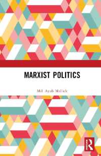 マルクス主義政治学<br>Marxist Politics