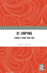 習近平：中国の第三の新時代<br>XI Jinping: China's Third New Era