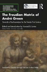 アンドレ・グリーン論考集：フロイト派から２１世紀のための精神分析へ<br>The Freudian Matrix of ​André Green : Towards a Psychoanalysis for the Twenty-First Century (The International Psychoanalytical Association Psychoanalytic Ideas and Applications Series)